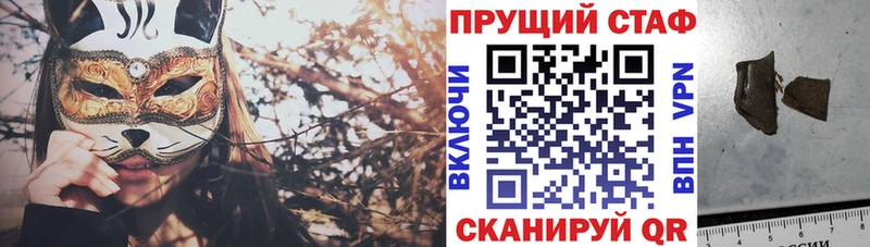 Купить наркотики цена Кирс Кодеин  Псилоцибиновые грибы  ГАШ  Мефедрон  Альфа ПВП 