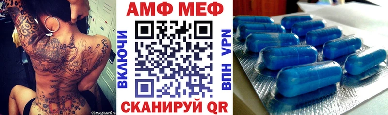 сайты даркнета формула  Кирс  Amphetamine Розовый  где можно купить наркотик 