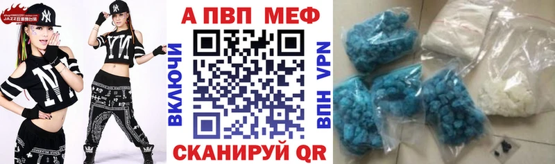 Alpha-PVP Crystall  Кирс 