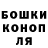 ТГК жижа Muhammad Nasiza