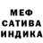 MDMA молли Scott Trek