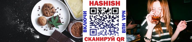 omg ONION  Кирс  shop наркотические препараты  Canna-Cookies конопля 