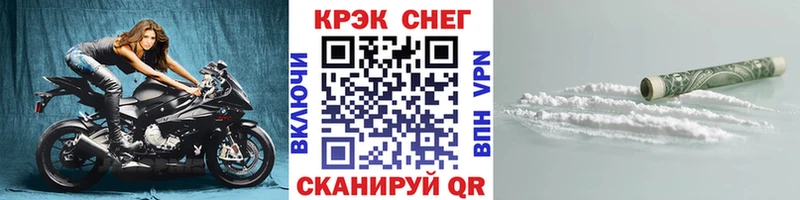 MEGA зеркало  Кирс  Кокаин 98% 