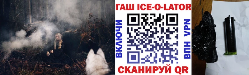 наркотики  Кирс  ГАШИШ 40% ТГК 