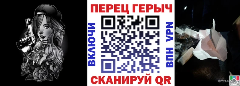 Героин VHQ  Кирс 