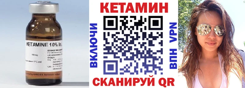 купить наркоту  Кирс  Кетамин VHQ 