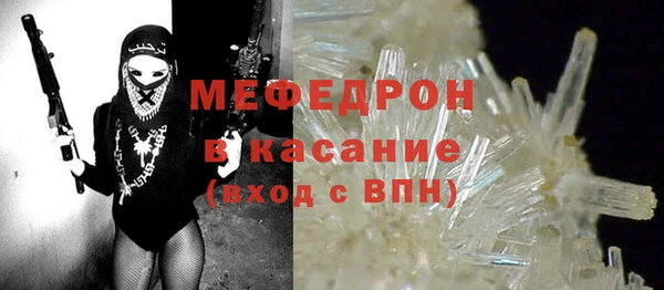 гашик Богородск