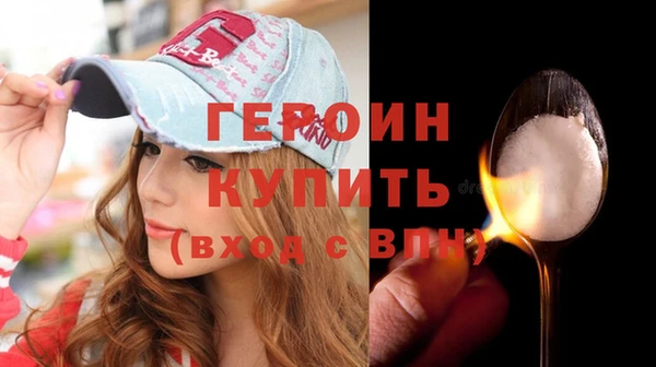 гашик Богородск
