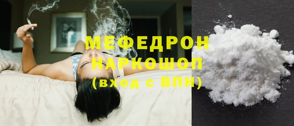 гашик Богородск
