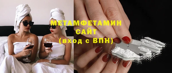 гашик Богородск