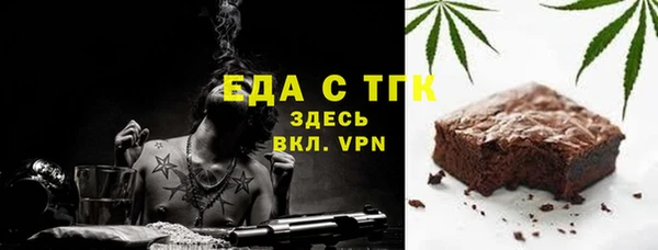 шишки Богородицк
