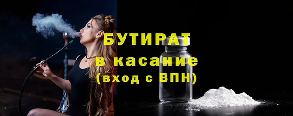 гашик Богородск