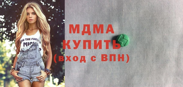 гашик Богородск