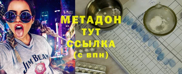 шишки Богородицк