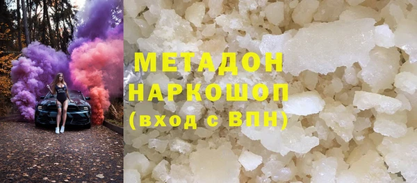 шишки Богородицк