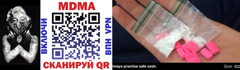 MDMA молли  Кирс 
