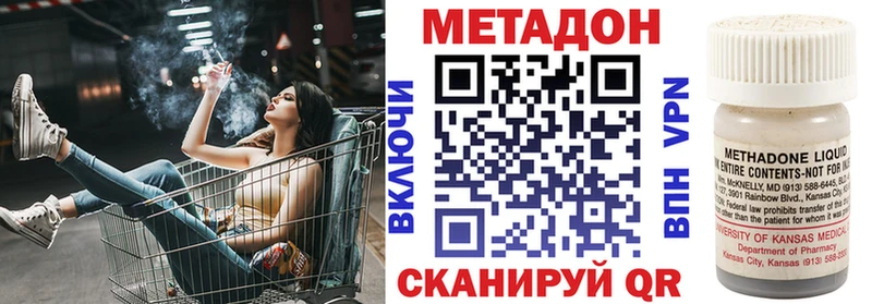 наркотики  Кирс  МЕТАДОН кристалл 