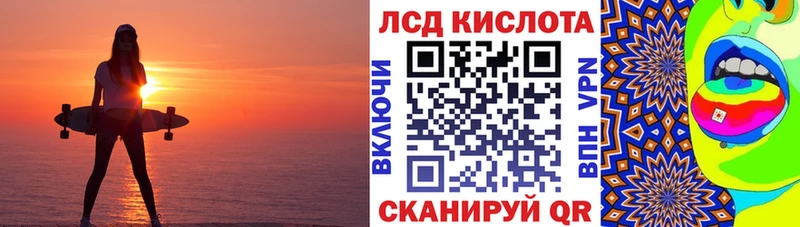 Марки 25I-NBOMe 1,8мг Кирс