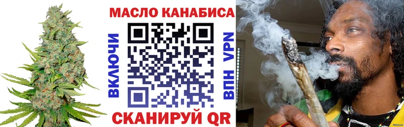Дистиллят ТГК THC oil  где купить наркоту  Кирс 