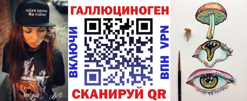 Псилоцибиновые грибы Psilocybine cubensis  Кирс 