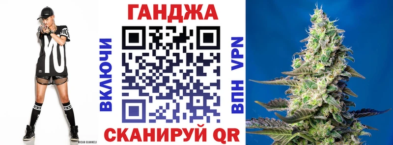 МАРИХУАНА планчик Кирс